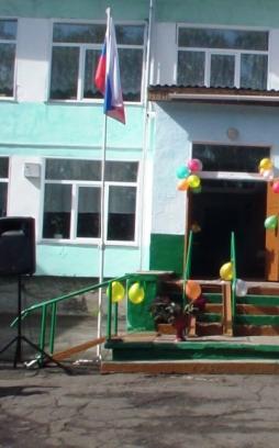 Наличие пандуса в МКОУ Федосихинская СОШ имени Героя Советского Союза А.Я. Анцупова