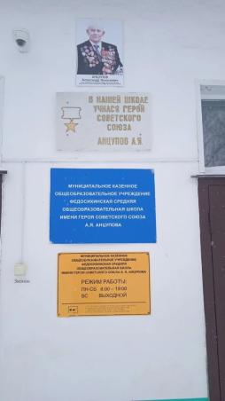 Табличка со шрифтом Брайля и кнопка вызова персонала для маломобильных граждан